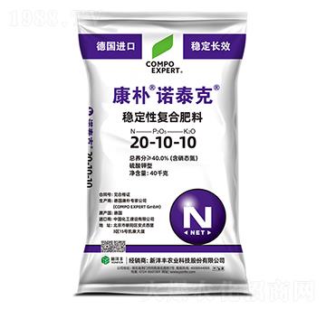 康樸諾泰克穩(wěn)定性復(fù)合肥料20-10-10-康樸