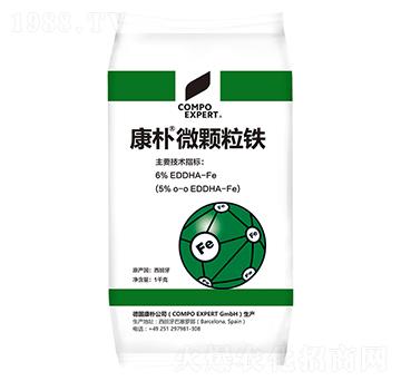 康樸微顆粒鐵-康樸