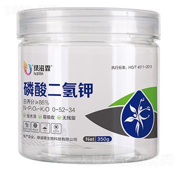 磷酸二氫鉀-綠滋霖