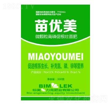 微顆粒高磷促根壯苗肥-苗優(yōu)美-世力高生物