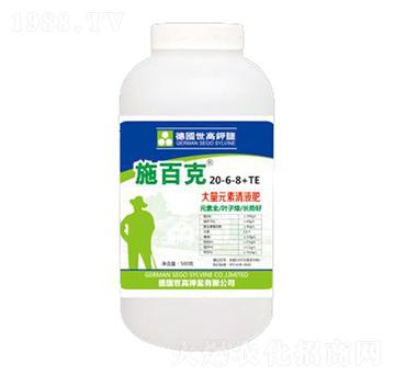 高氮清液肥20-6-8+TE-施百克-世力高生物
