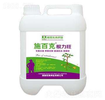 根力旺-施百克-世力高生物