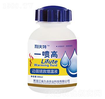 һ����߅����������Һ-�����r(n��ng)�I(y��)