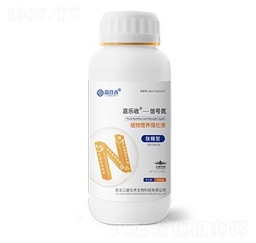 肽糖型植物營養(yǎng)強(qiáng)壯液350-100-50-嘉樂收-信號氮-嘉仕禾