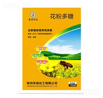 60%全新植物營(yíng)養(yǎng)刺激素-花粉多糖-禾信化工