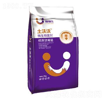 微生物菌劑-土沃沃-稼稼樂(lè)