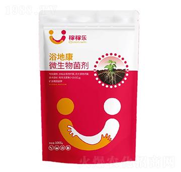 微生物菌劑-浴地康-稼稼樂(lè)