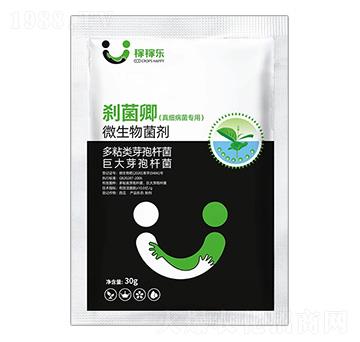 真細病菌專用微生物菌劑-剎菌卿-稼稼樂