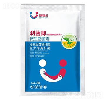 枯黃萎病菌專用微生物菌劑-剎菌卿-稼稼樂