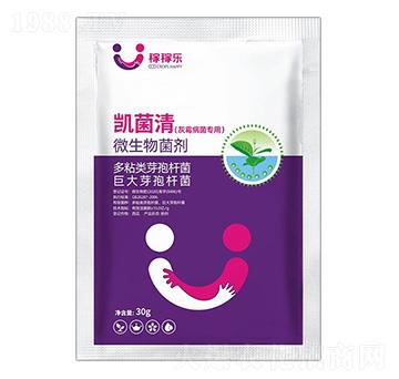 灰霉葉霉病菌專用微生物菌劑-凱菌清-稼稼樂