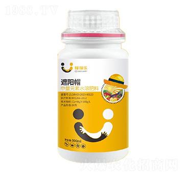 中量元素水溶肥料-遮陽帽-稼稼樂