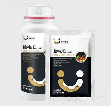 微量元素水溶肥料-糧噸兒-稼稼樂(lè)