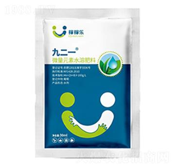 微量元素水溶肥料-九二一-稼稼樂(lè)