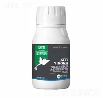 廣譜型驅(qū)鳥(niǎo)劑-熠農(nóng)生物