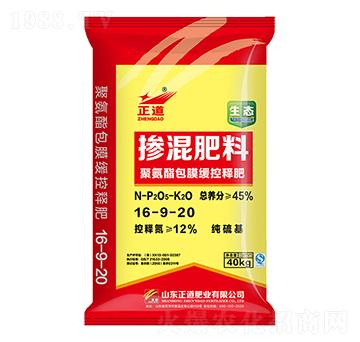 �۰�����Ĥ��ጓ������16-9-20-����-�����r�I(y��)