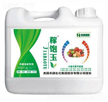 大量元素平衡型-稼飽玉-禾穎生物