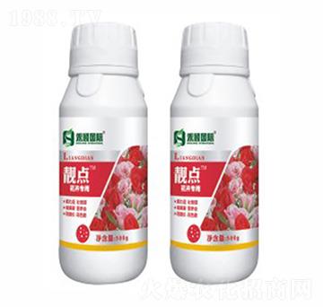 花卉專用-靚點(diǎn)-禾穎生物