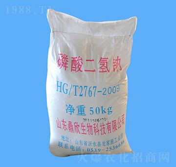 50kg磷酸二氫鈉-鼎欣生物