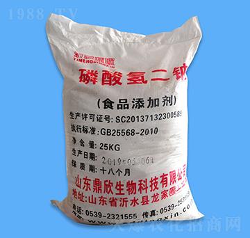 食品級(jí)酸氫二鈉-鼎欣生物