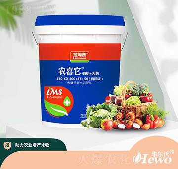 �ЙC(j��)+�o(w��)�C(j��)����Ԫ��ˮ�ܷ���130-60-100+TE+50-�r(n��ng)ϲ��-�A����