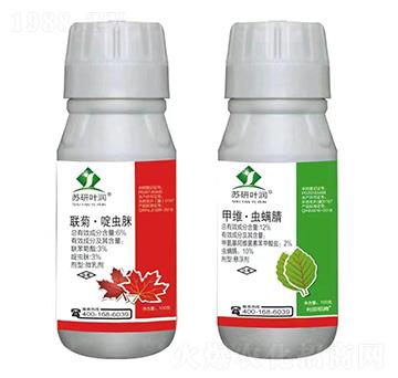 6%聯(lián)菊·啶蟲脒+12%甲維·蟲螨腈-蘇研葉潤-蘇研印象