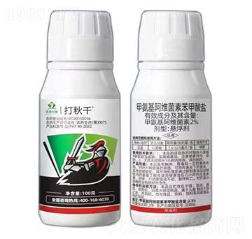 2%甲氨基阿維菌素苯甲酸鹽-打秋千-蘇研印象