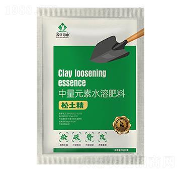 中量元素水溶肥料-松土精-蘇研印象