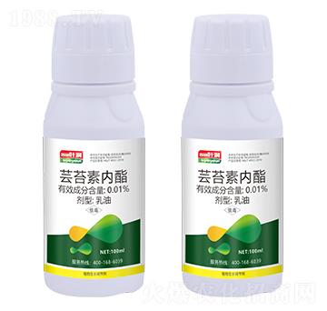 0.01%蕓苔素內(nèi)脂-蘇研葉潤-蘇研印象