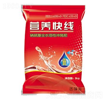硝硫基全水溶性沖施肥-營(yíng)養(yǎng)快線(xiàn)-金爾福肥業(yè)