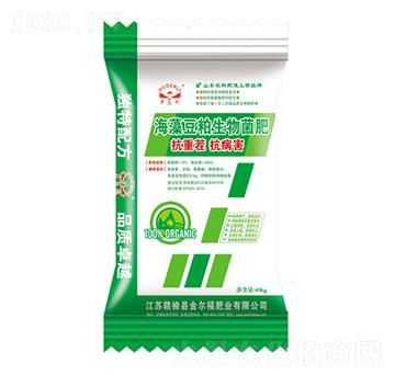 海藻豆粕生物菌肥-金爾福肥業(yè)