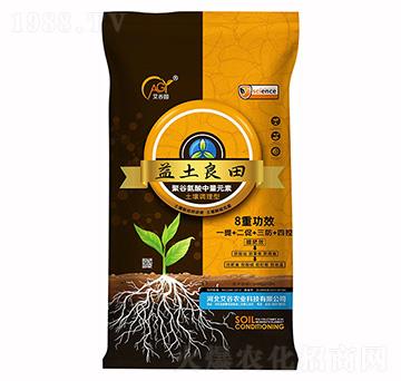 聚谷氨酸中量元素-益土良田-艾谷農(nóng)業(yè)