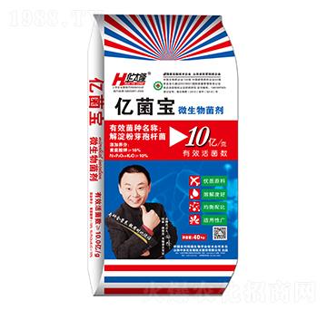 10億活菌微生物菌劑-億菌寶-華太隆-中農(nóng)化