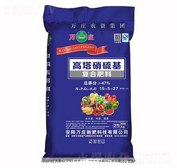 高塔硝硫基復(fù)合肥料15-5-27-萬莊