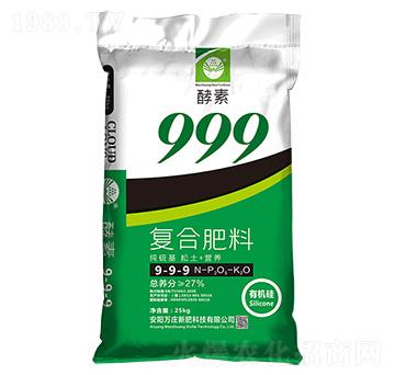 復合肥料9-9-9-酵素-萬莊