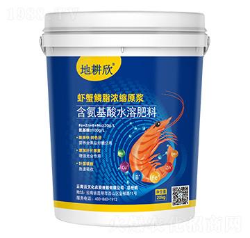 蝦蟹磷脂濃縮原漿-地耕欣-云天化農(nóng)資