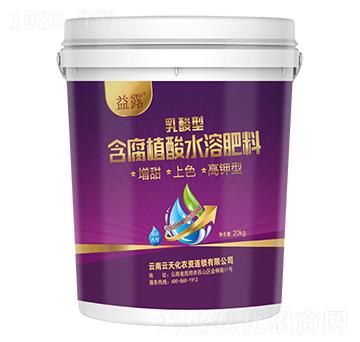 增甜上色高鉀專用乳酸型含腐植酸水溶肥料-益露-云天化農(nóng)資