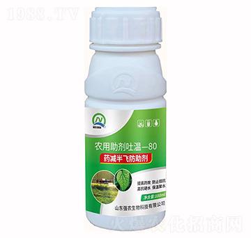 農(nóng)用助劑吐溫—80-藥減半飛防助劑-強(qiáng)農(nóng)生物