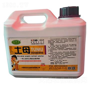 土母微生物有機營養(yǎng)液-蕊豐禾