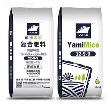 硫酸鉀型復合肥料22-9-9-雅米農業(yè)
