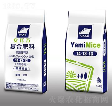 硫酸鉀型復合肥料14-13-13-安托萬-雅米農業(yè)