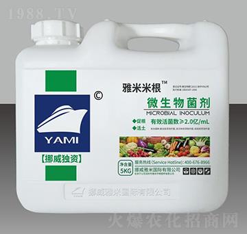 微生物菌劑-雅米米根-雅米農業(yè)