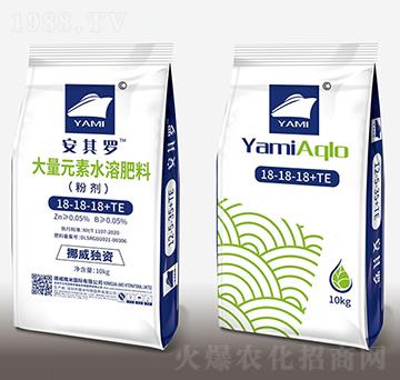 大量元素水溶肥18-18-18+TE-布拉諾-雅米農業(yè)