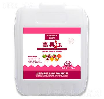 高果紅有機(jī)水溶肥料-佐田氏