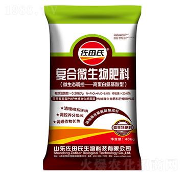 高蛋白氨基酸型復(fù)合微生物肥料-佐田氏
