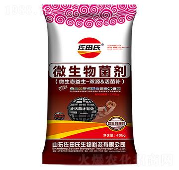 雙源活菌補微生物菌劑-佐田氏