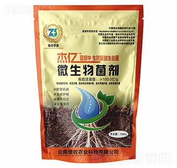 生防復益生合菌-杰億菌郎中-增收農業(yè)