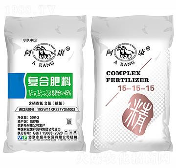 ����15-15-15��CL���ͺϷ���-��ʢ�S