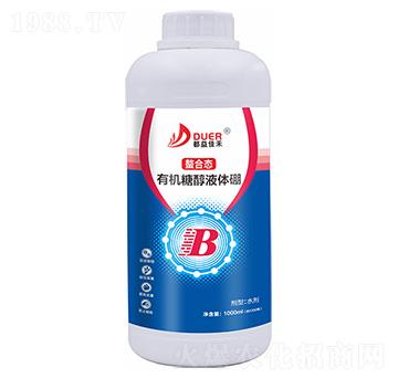 螯合態(tài)有機糖醇液體硼-都益佳禾-益農(nóng)