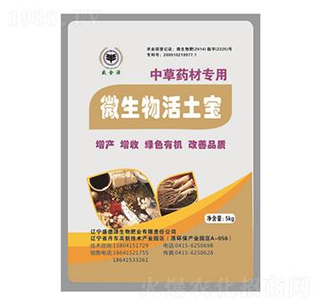 ��ˎ�Č���΢���������-����Դ-ʢ��Դ