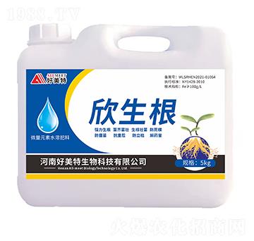 5kg微量元素水溶肥-欣生根-好美特